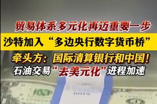 穆帅带罗马意甲场均1.61分，近30年执教罗马场次50+教练中最低